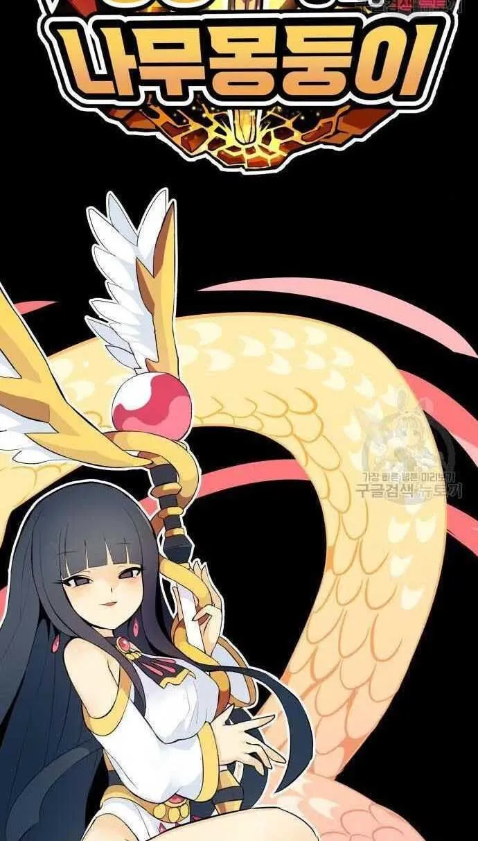 Guuzen Tasuketa Bishoujo Ga Nazeka Ore Ni Natsuiteshimatta Ken Ni Tsuite Chap 33.5 - Next Chap 34.5