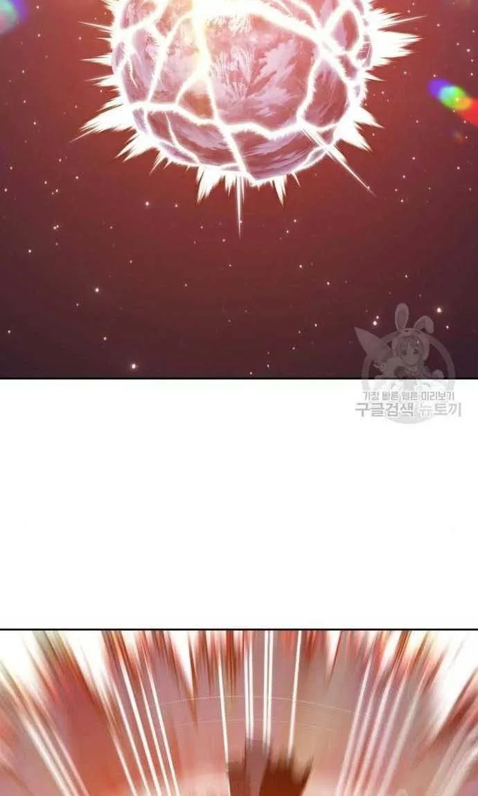 Guuzen Tasuketa Bishoujo Ga Nazeka Ore Ni Natsuiteshimatta Ken Ni Tsuite Chap 33.5 - Next Chap 34.5