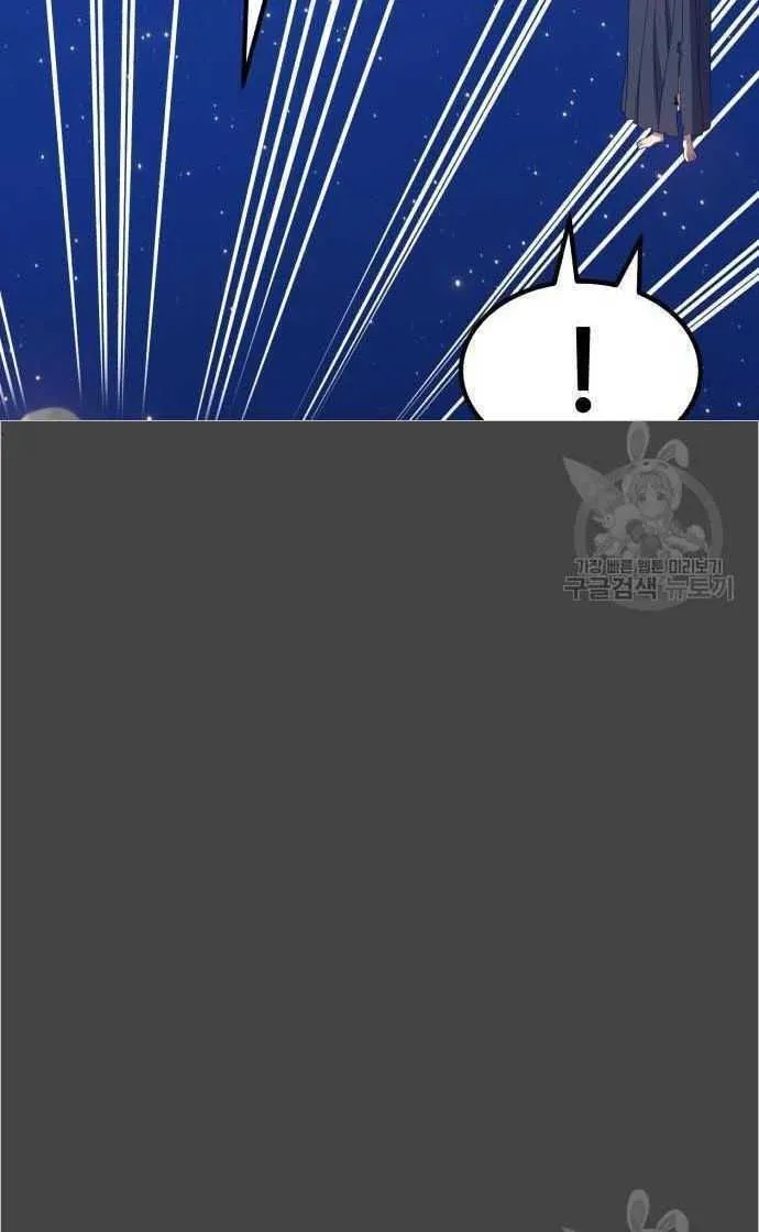 Guuzen Tasuketa Bishoujo Ga Nazeka Ore Ni Natsuiteshimatta Ken Ni Tsuite Chap 33.5 - Next Chap 34.5