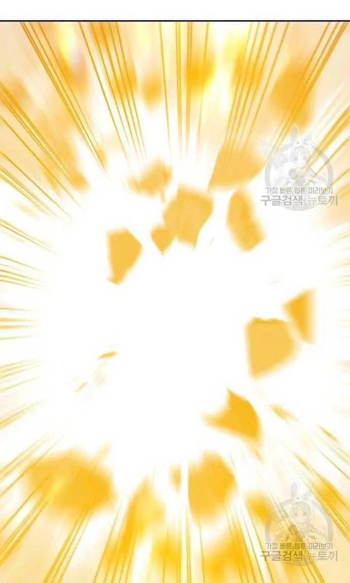 Guuzen Tasuketa Bishoujo Ga Nazeka Ore Ni Natsuiteshimatta Ken Ni Tsuite Chap 33.5 - Next Chap 34.5