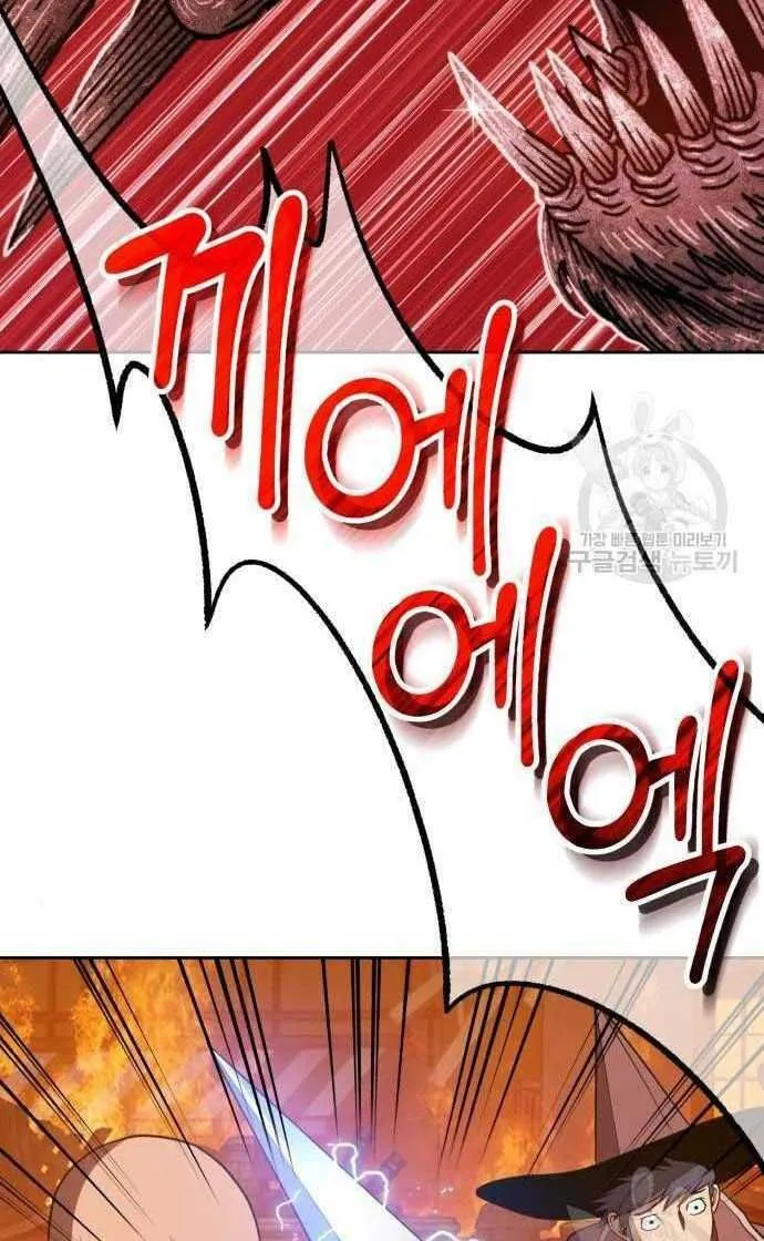 Guuzen Tasuketa Bishoujo Ga Nazeka Ore Ni Natsuiteshimatta Ken Ni Tsuite Chap 33.5 - Next Chap 34.5