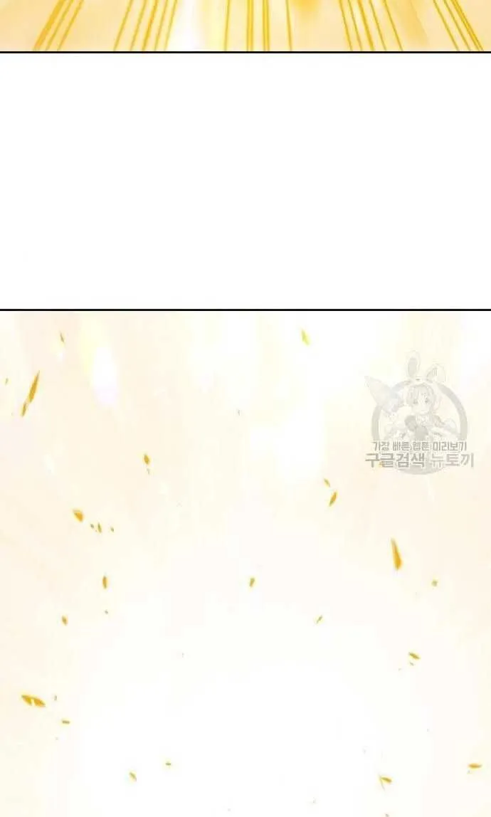 Guuzen Tasuketa Bishoujo Ga Nazeka Ore Ni Natsuiteshimatta Ken Ni Tsuite Chap 33.5 - Next Chap 34.5