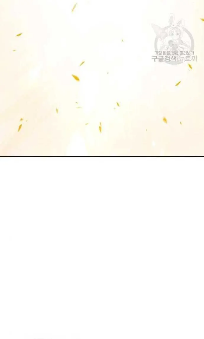 Guuzen Tasuketa Bishoujo Ga Nazeka Ore Ni Natsuiteshimatta Ken Ni Tsuite Chap 33.5 - Next Chap 34.5