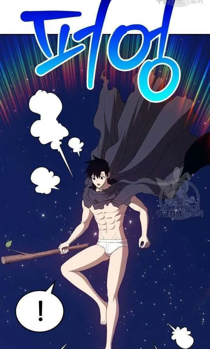 Guuzen Tasuketa Bishoujo Ga Nazeka Ore Ni Natsuiteshimatta Ken Ni Tsuite Chap 33.5 - Next Chap 34.5