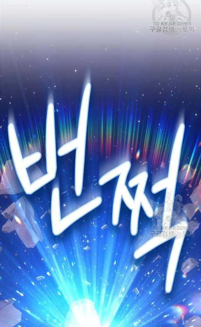 Guuzen Tasuketa Bishoujo Ga Nazeka Ore Ni Natsuiteshimatta Ken Ni Tsuite Chap 33.5 - Next Chap 34.5