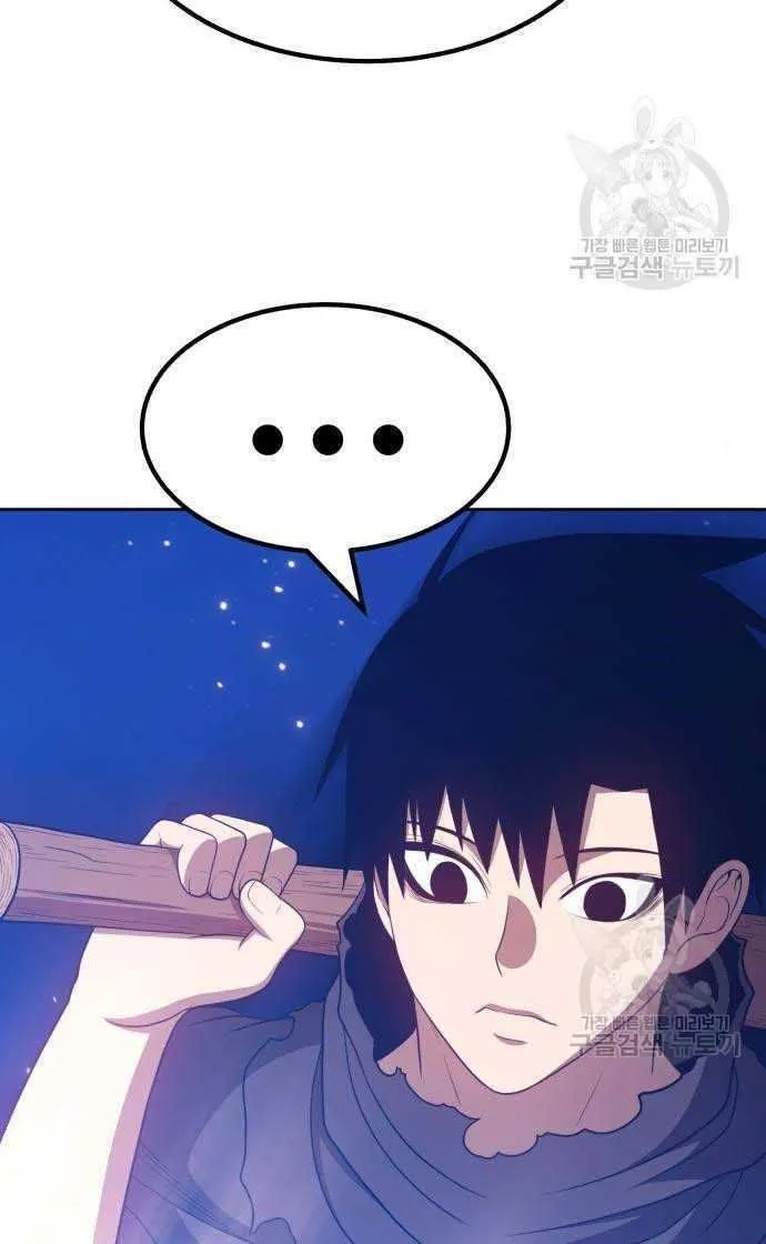 Guuzen Tasuketa Bishoujo Ga Nazeka Ore Ni Natsuiteshimatta Ken Ni Tsuite Chap 33.5 - Next Chap 34.5