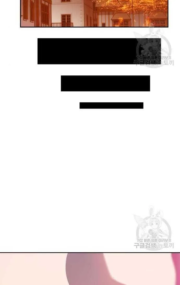 Guuzen Tasuketa Bishoujo Ga Nazeka Ore Ni Natsuiteshimatta Ken Ni Tsuite Chap 33 - Next Chap 34