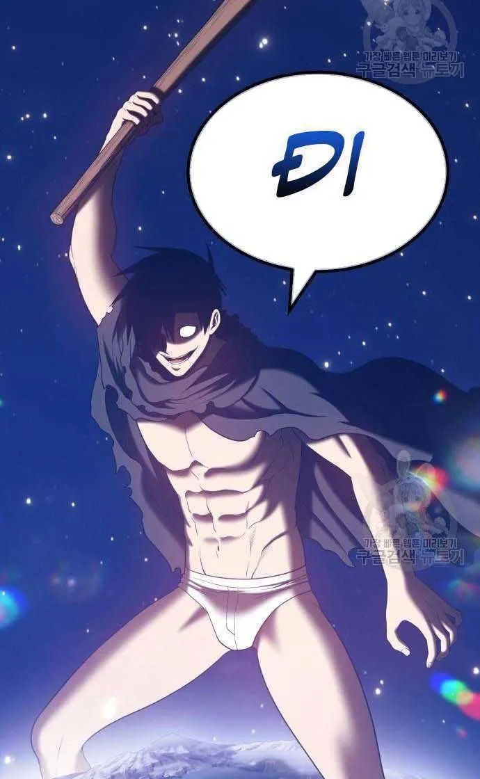 Guuzen Tasuketa Bishoujo Ga Nazeka Ore Ni Natsuiteshimatta Ken Ni Tsuite Chap 33 - Next Chap 34