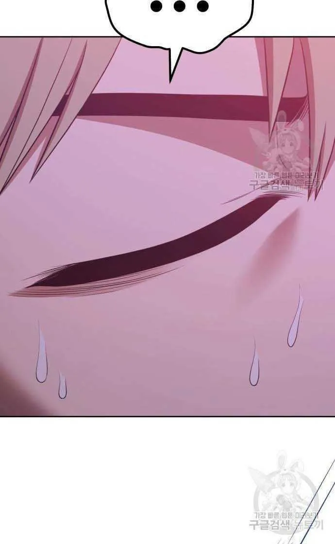 Guuzen Tasuketa Bishoujo Ga Nazeka Ore Ni Natsuiteshimatta Ken Ni Tsuite Chap 33 - Next Chap 34