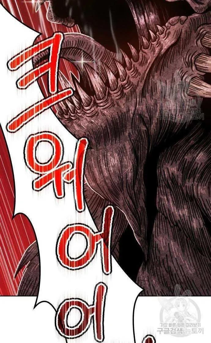 Guuzen Tasuketa Bishoujo Ga Nazeka Ore Ni Natsuiteshimatta Ken Ni Tsuite Chap 33 - Next Chap 34