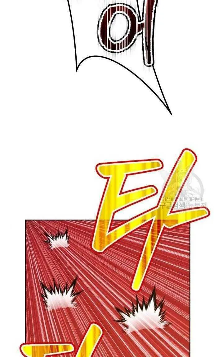 Guuzen Tasuketa Bishoujo Ga Nazeka Ore Ni Natsuiteshimatta Ken Ni Tsuite Chap 33 - Next Chap 34