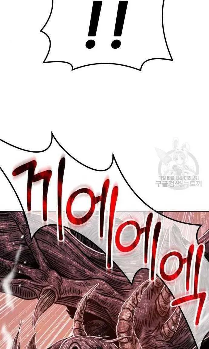 Guuzen Tasuketa Bishoujo Ga Nazeka Ore Ni Natsuiteshimatta Ken Ni Tsuite Chap 33 - Next Chap 34