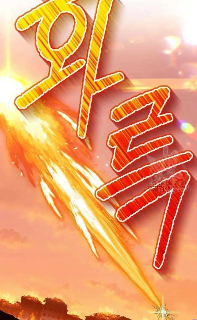 Guuzen Tasuketa Bishoujo Ga Nazeka Ore Ni Natsuiteshimatta Ken Ni Tsuite Chap 33 - Next Chap 34