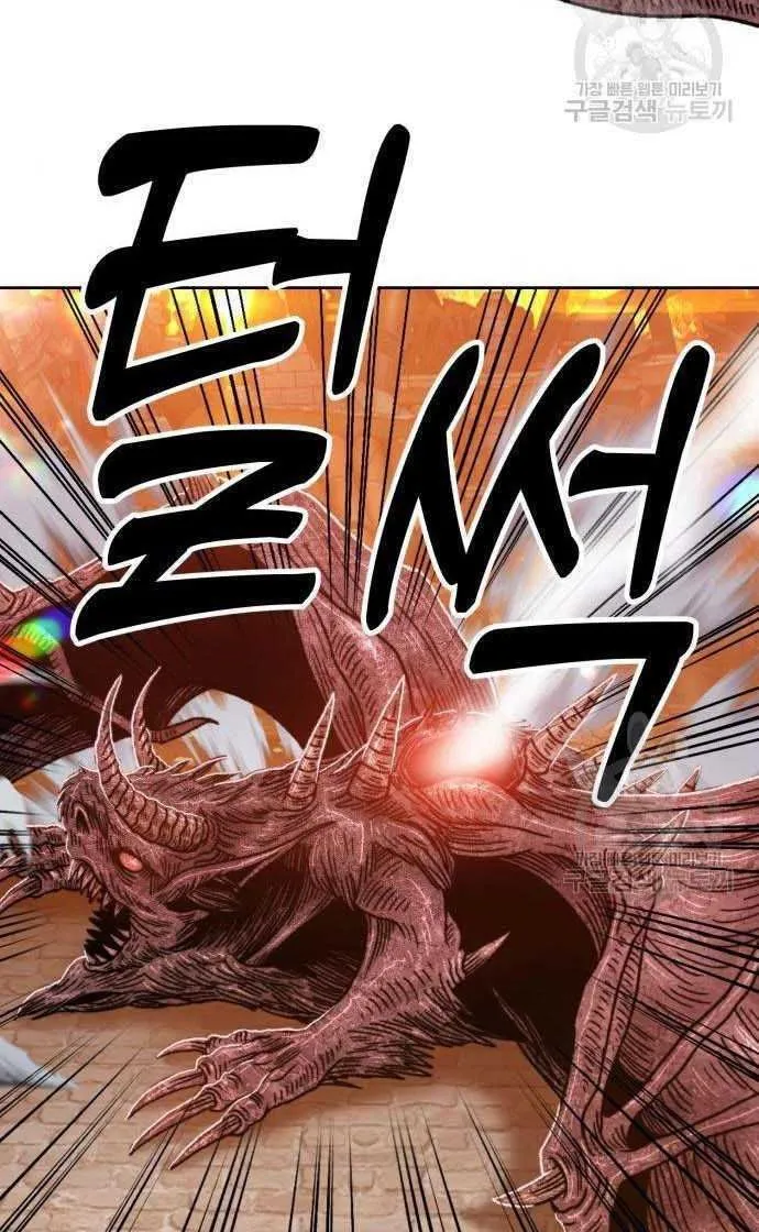 Guuzen Tasuketa Bishoujo Ga Nazeka Ore Ni Natsuiteshimatta Ken Ni Tsuite Chap 33 - Next Chap 34