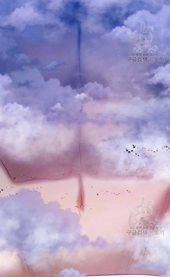 Guuzen Tasuketa Bishoujo Ga Nazeka Ore Ni Natsuiteshimatta Ken Ni Tsuite Chap 33 - Next Chap 34