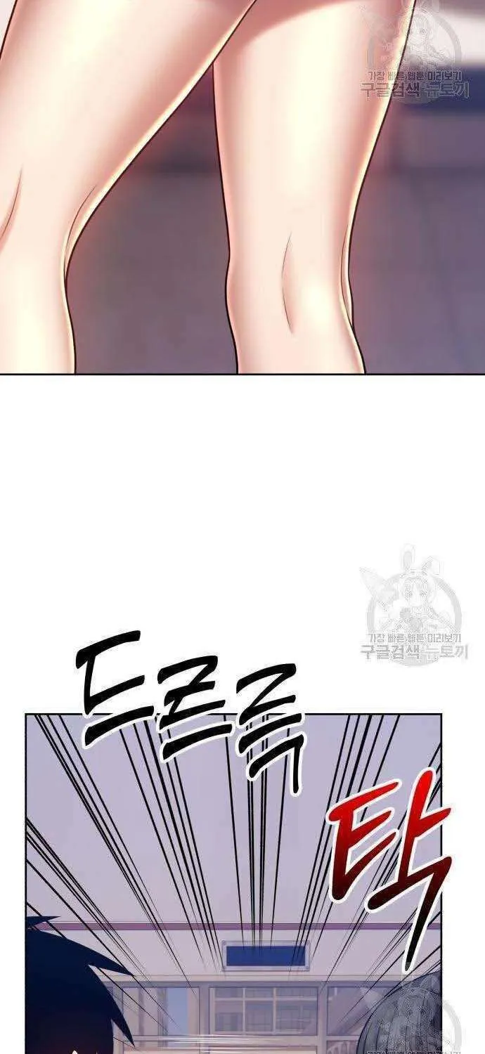 Guuzen Tasuketa Bishoujo Ga Nazeka Ore Ni Natsuiteshimatta Ken Ni Tsuite Chap 34 - Next Chap 35