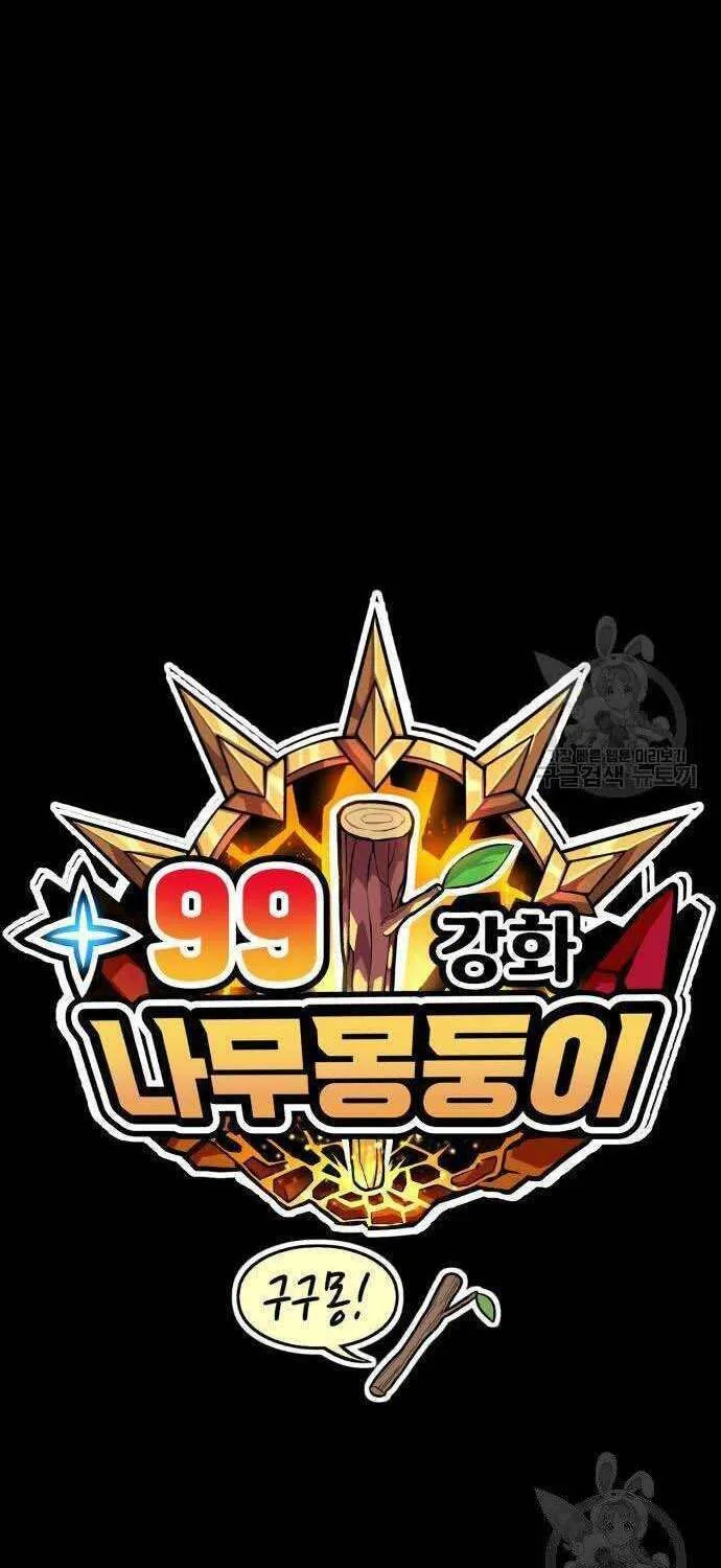 Guuzen Tasuketa Bishoujo Ga Nazeka Ore Ni Natsuiteshimatta Ken Ni Tsuite Chap 34 - Next Chap 35