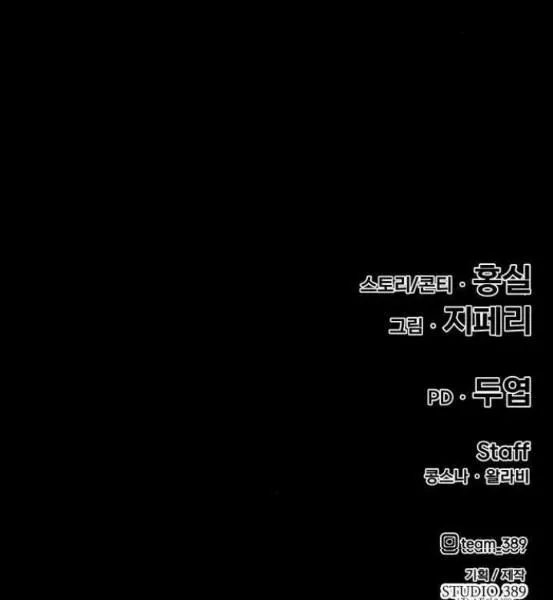 Guuzen Tasuketa Bishoujo Ga Nazeka Ore Ni Natsuiteshimatta Ken Ni Tsuite Chap 4.5 - Next Chap 5.5