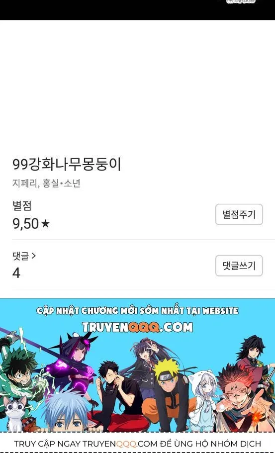 Guuzen Tasuketa Bishoujo Ga Nazeka Ore Ni Natsuiteshimatta Ken Ni Tsuite Chap 4.5 - Next Chap 5.5