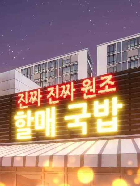 Guuzen Tasuketa Bishoujo Ga Nazeka Ore Ni Natsuiteshimatta Ken Ni Tsuite Chap 5 - Next Chap 6