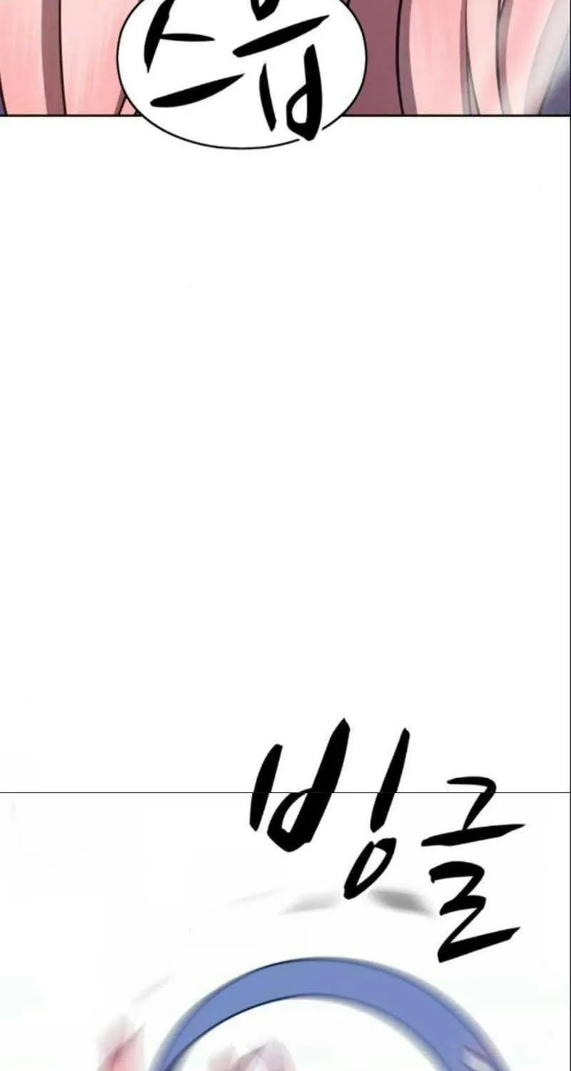 Guuzen Tasuketa Bishoujo Ga Nazeka Ore Ni Natsuiteshimatta Ken Ni Tsuite Chap 6.1 - Next Chap 7.1