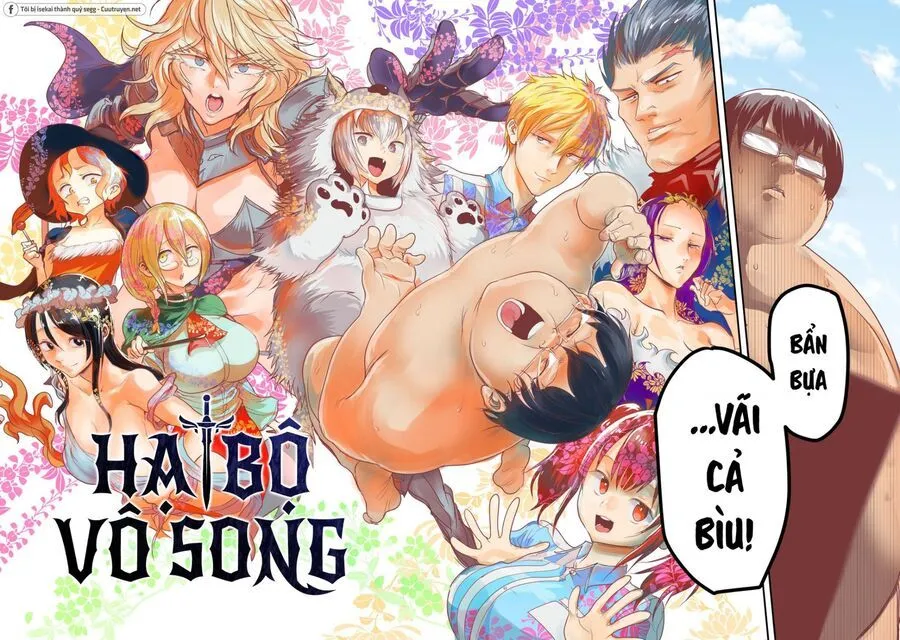 Hạ Bộ Vô Song Chap 1 - Next Chap 2