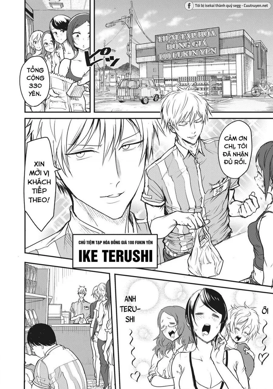 Hạ Bộ Vô Song Chap 1 - Next Chap 2