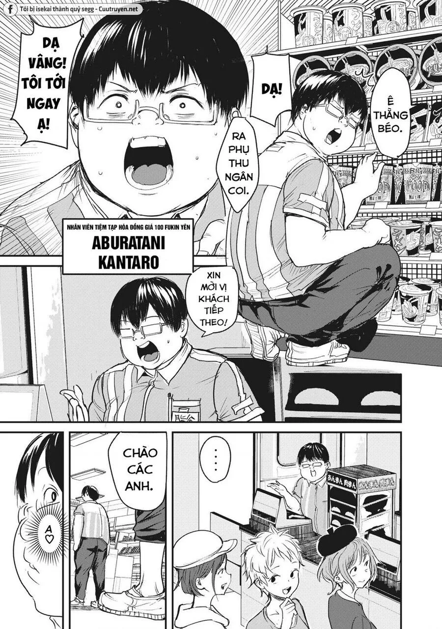 Hạ Bộ Vô Song Chap 1 - Next Chap 2