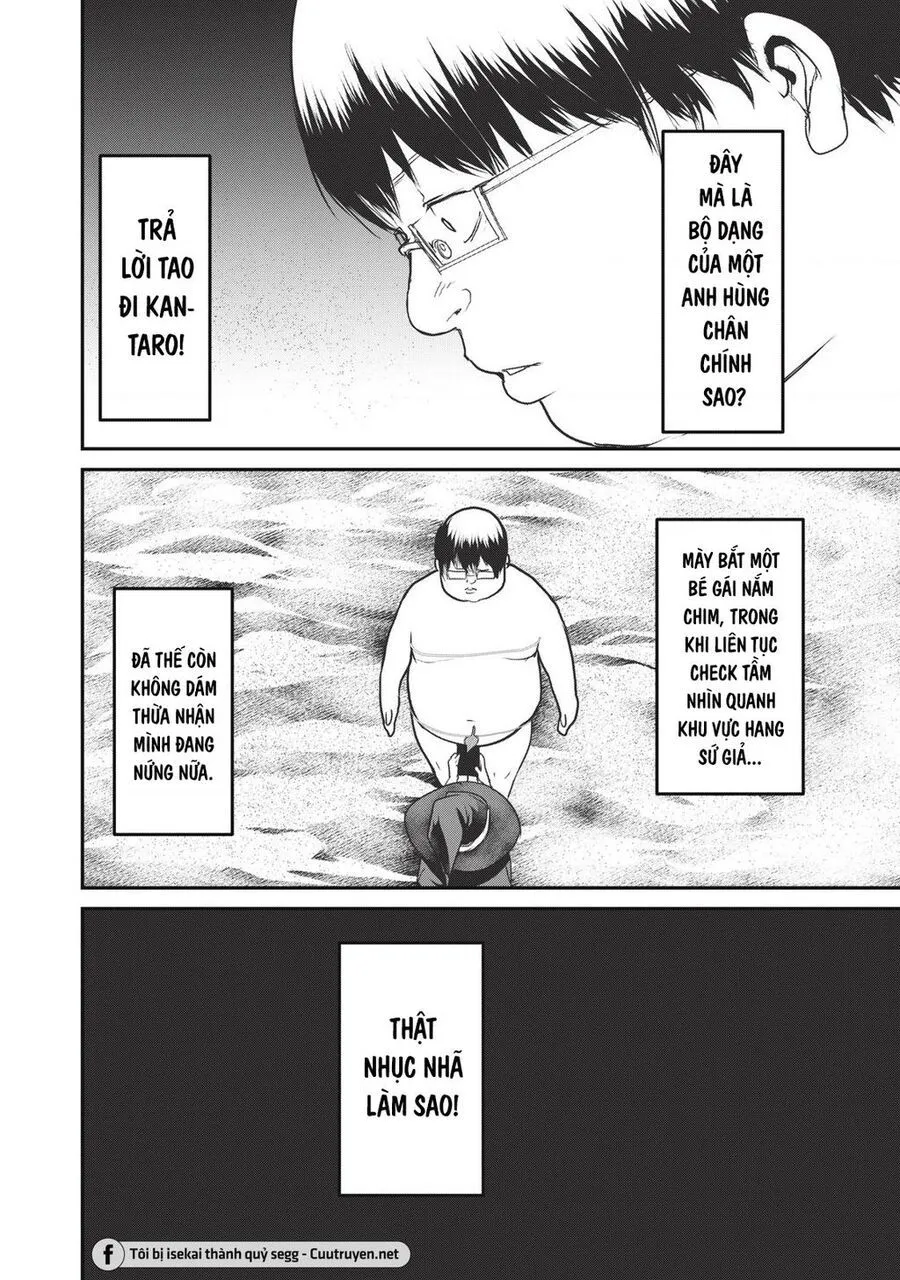 Hạ Bộ Vô Song Chap 14.2 - Next Chap 15.2