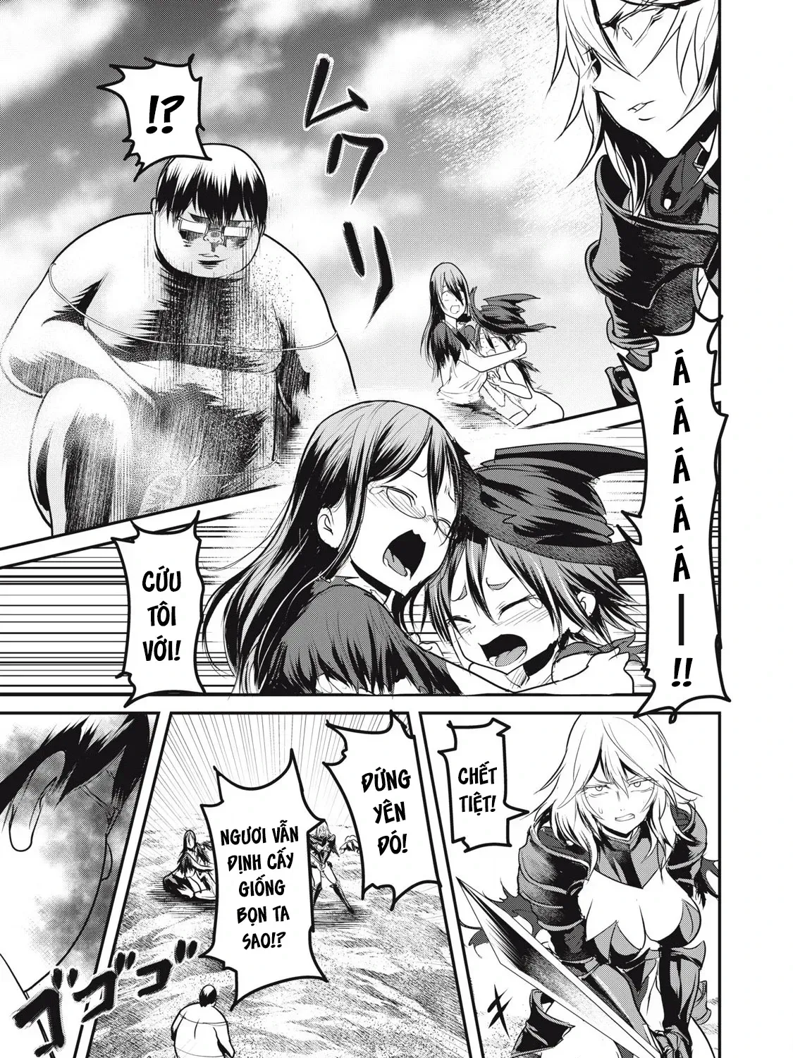 Hạ Bộ Vô Song Chap 18.5 - Next Chap 19.5