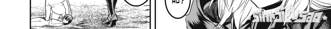 Hạ Bộ Vô Song Chap 18.5 - Next Chap 19.5