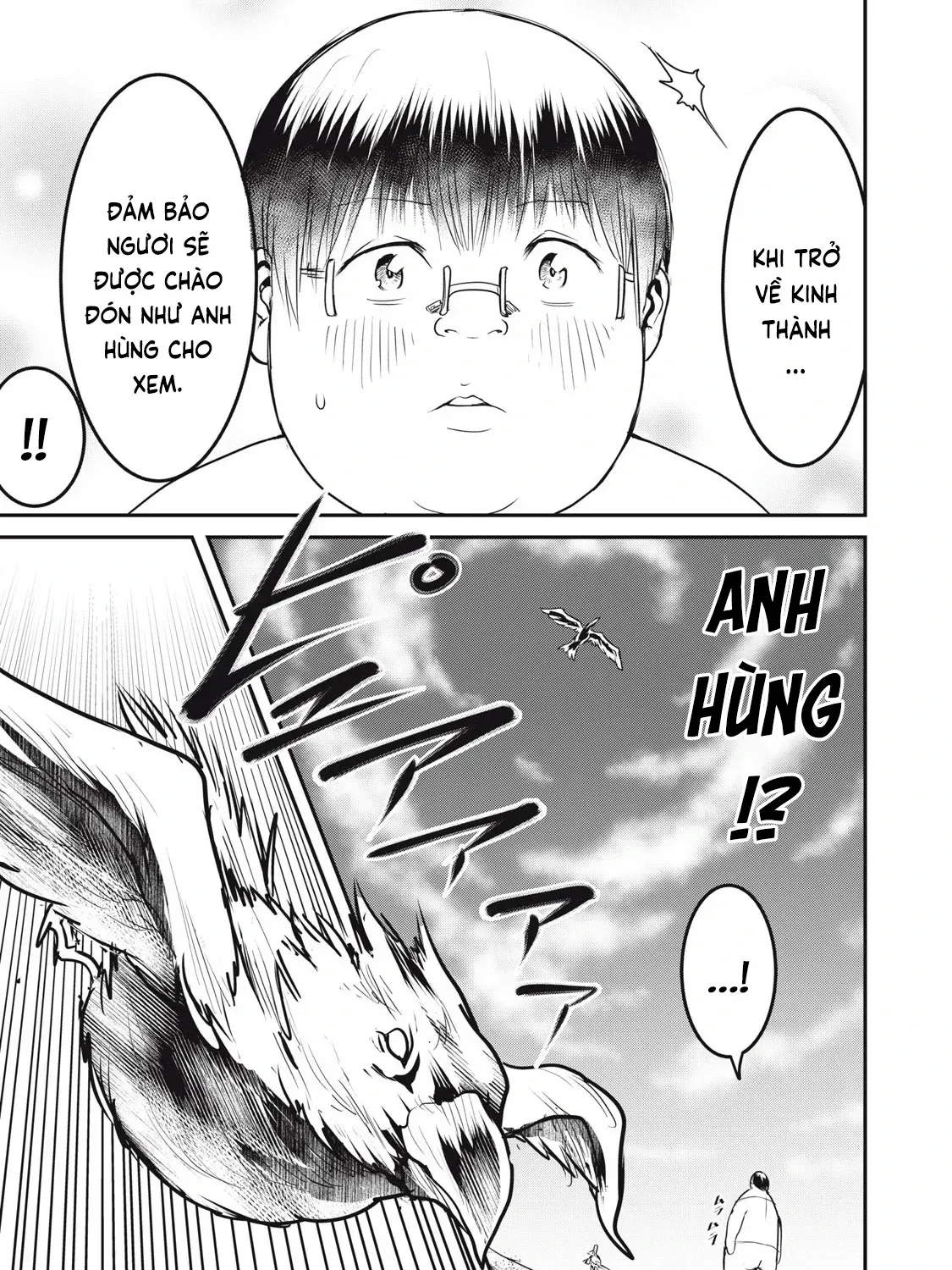 Hạ Bộ Vô Song Chap 18.5 - Next Chap 19.5