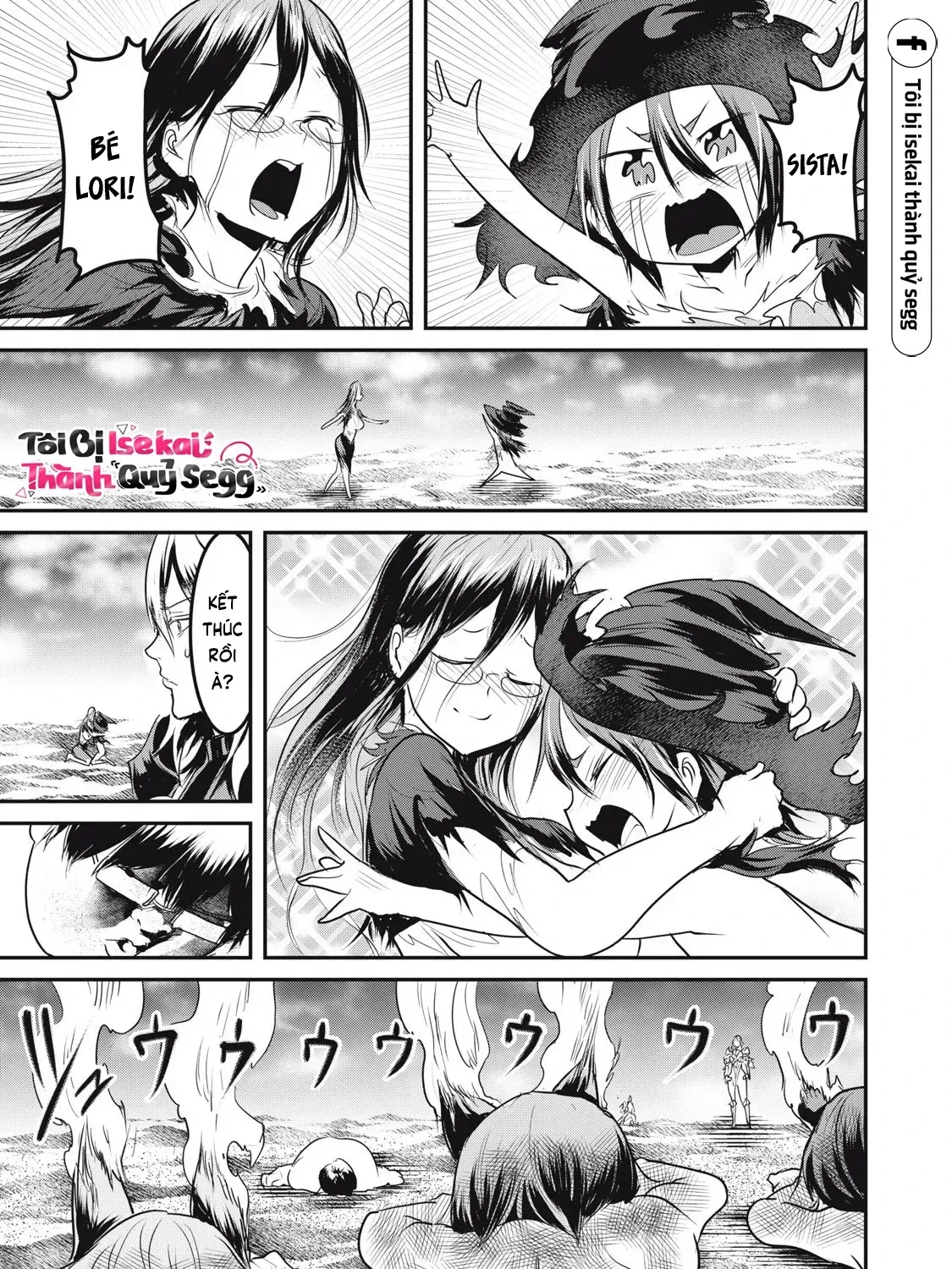 Hạ Bộ Vô Song Chap 18.5 - Next Chap 19.5