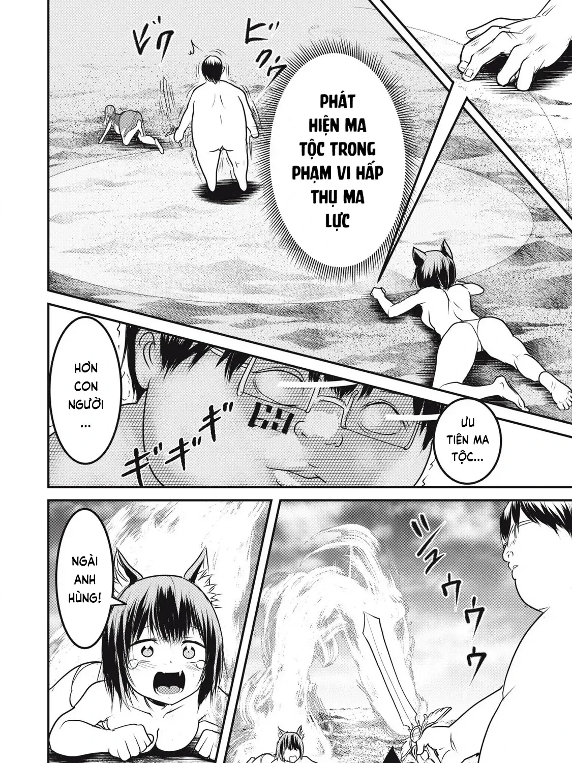 Hạ Bộ Vô Song Chap 18 - Next Chap 19