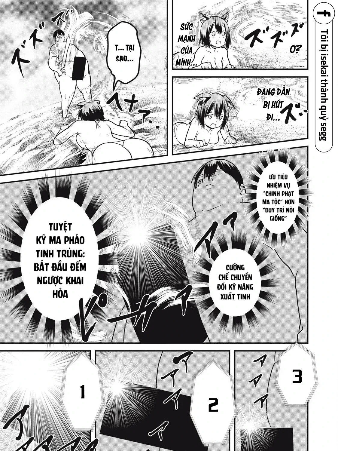 Hạ Bộ Vô Song Chap 18 - Next Chap 19