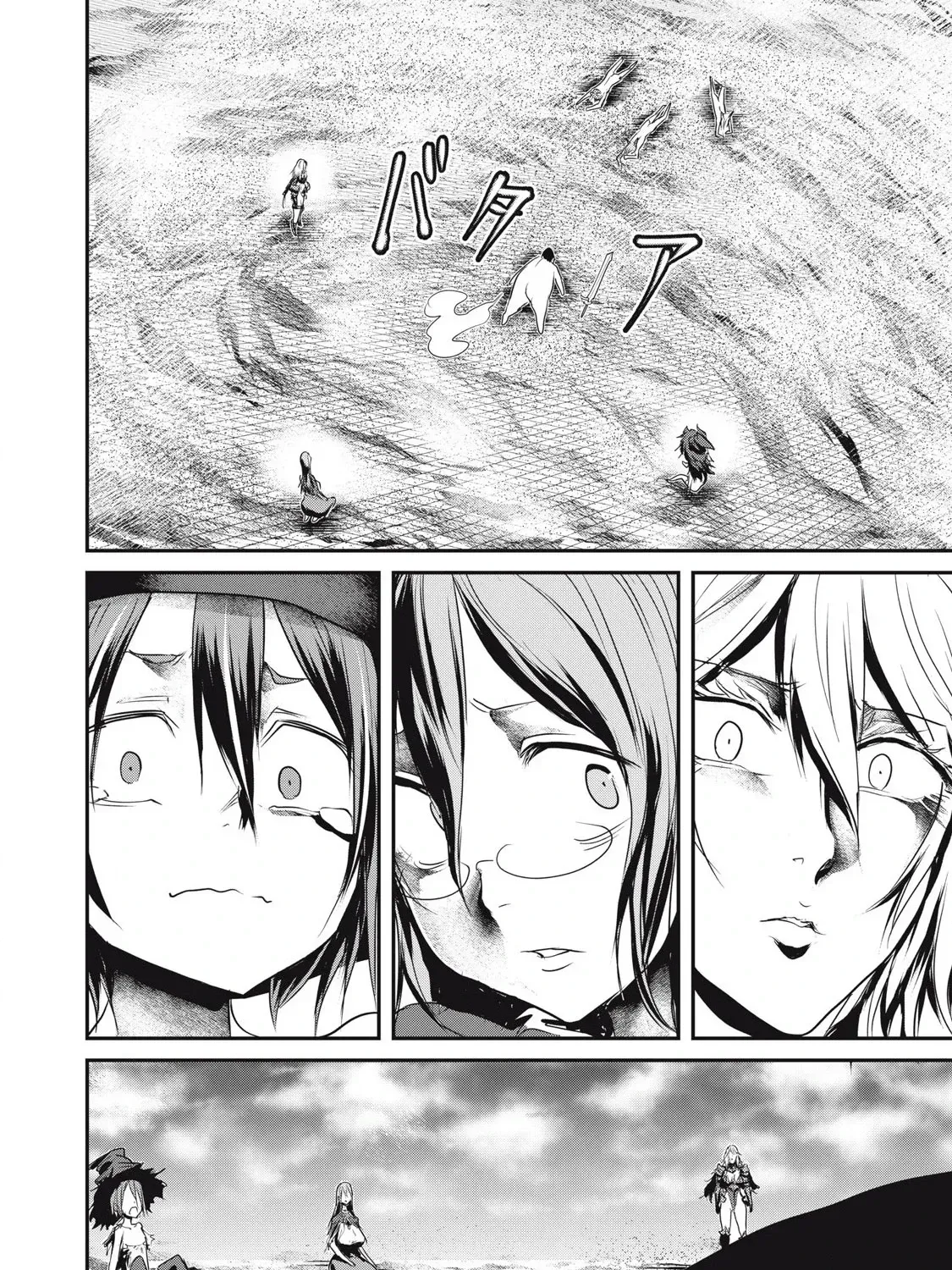 Hạ Bộ Vô Song Chap 18 - Next Chap 19
