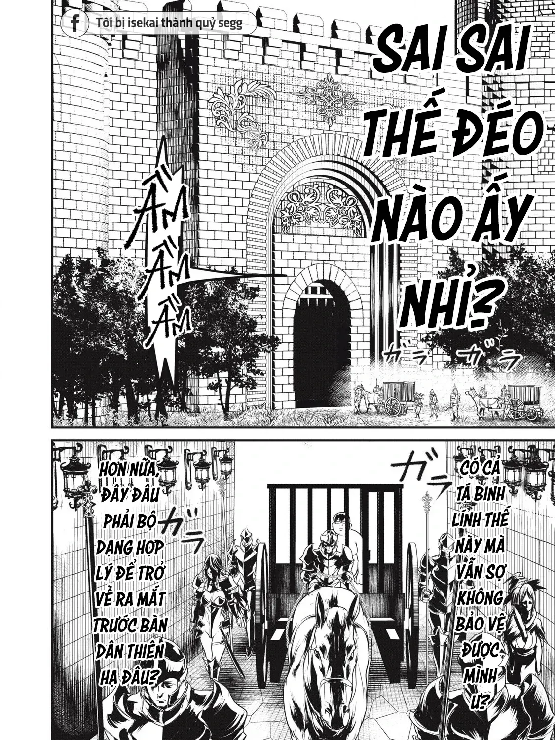 Hạ Bộ Vô Song Chap 19 - Next Chap 20