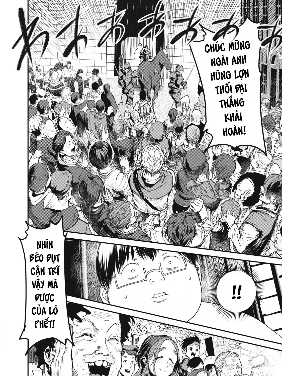 Hạ Bộ Vô Song Chap 19 - Next Chap 20
