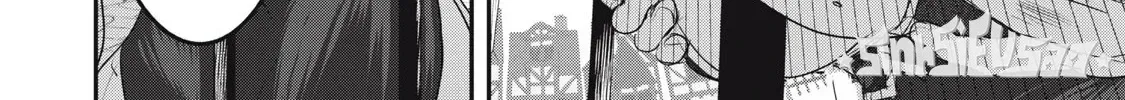 Hạ Bộ Vô Song Chap 19 - Next Chap 20
