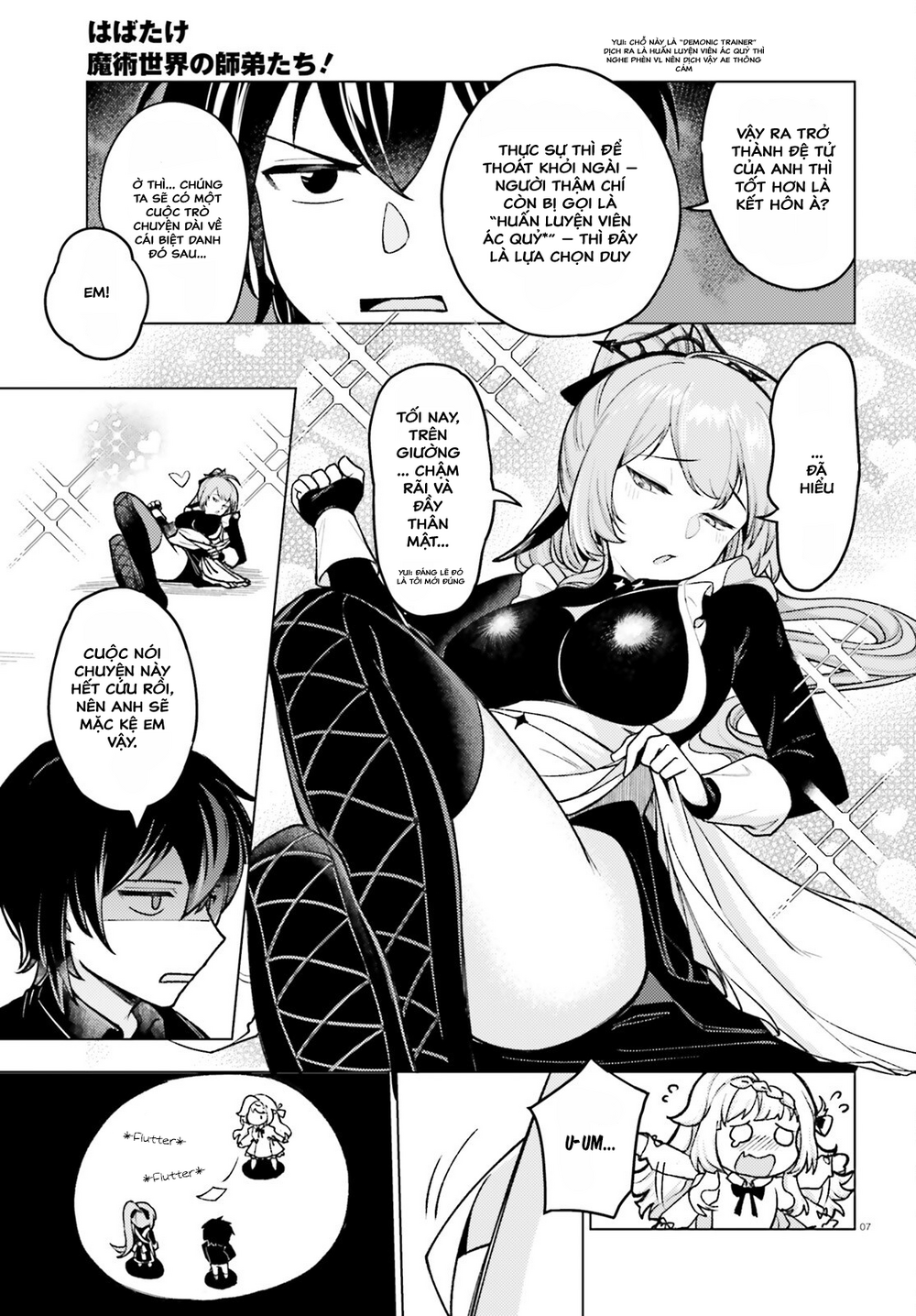 Habatake Majutsu Sekai No Shitei Tachi! Chap 2 - Next Chap 3