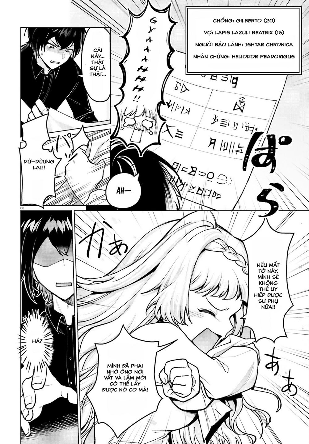 Habatake Majutsu Sekai No Shitei Tachi! Chap 2 - Next Chap 3