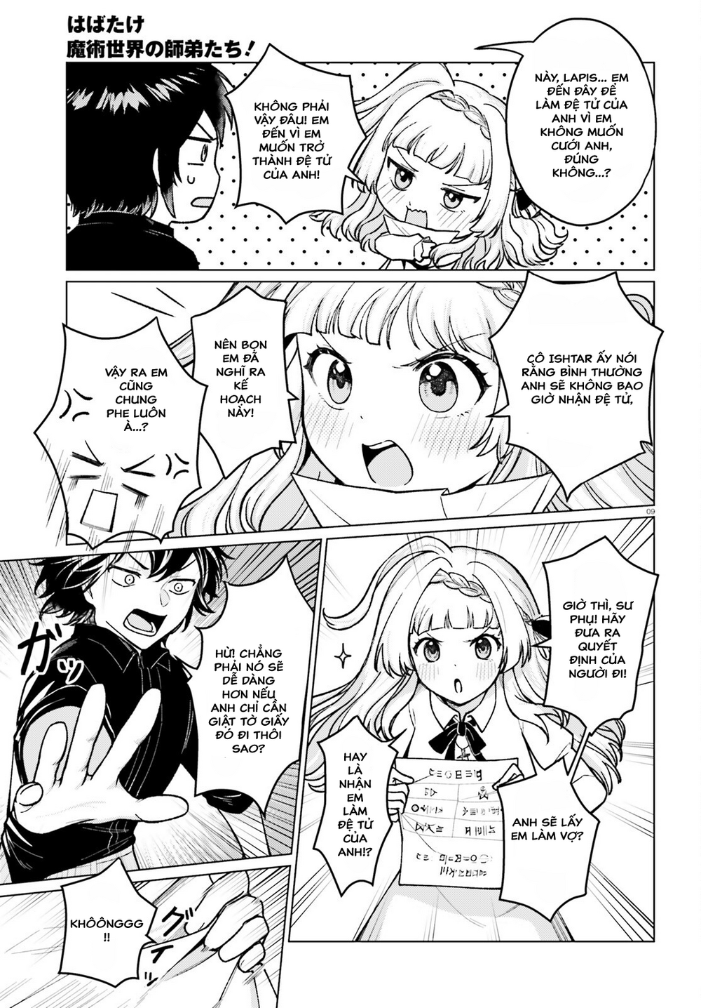 Habatake Majutsu Sekai No Shitei Tachi! Chap 2 - Next Chap 3