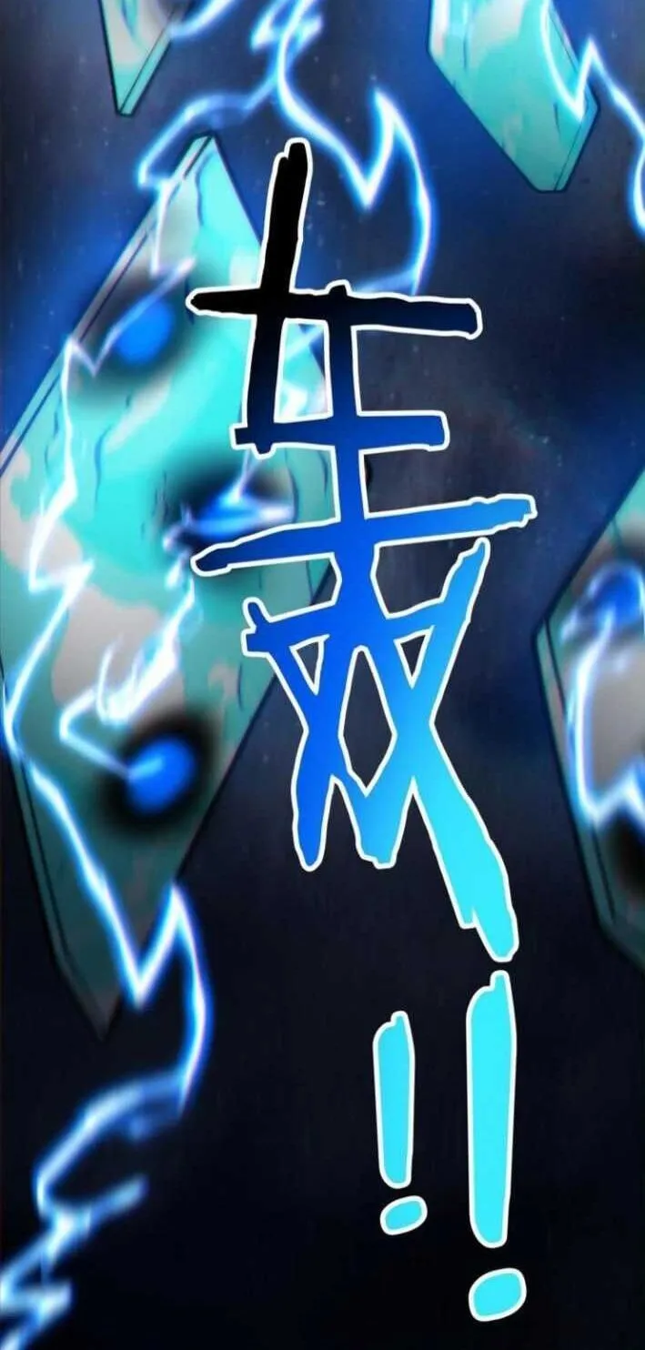 Hắc Ám Kiếm Sĩ Hồi Quy Chap 262 - Next Chap 263