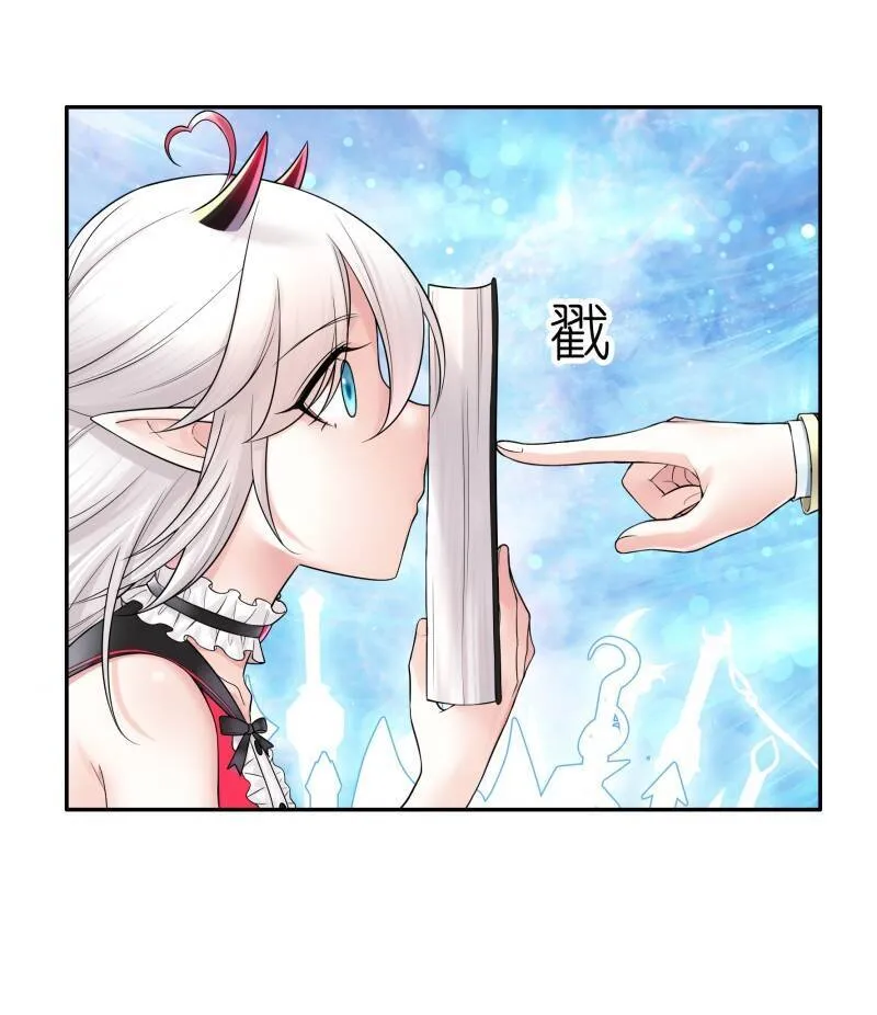 Hắc Ám Thuần Khiết: Succubus Và Kiếm Tiên Chap 2 - Next Chap 3