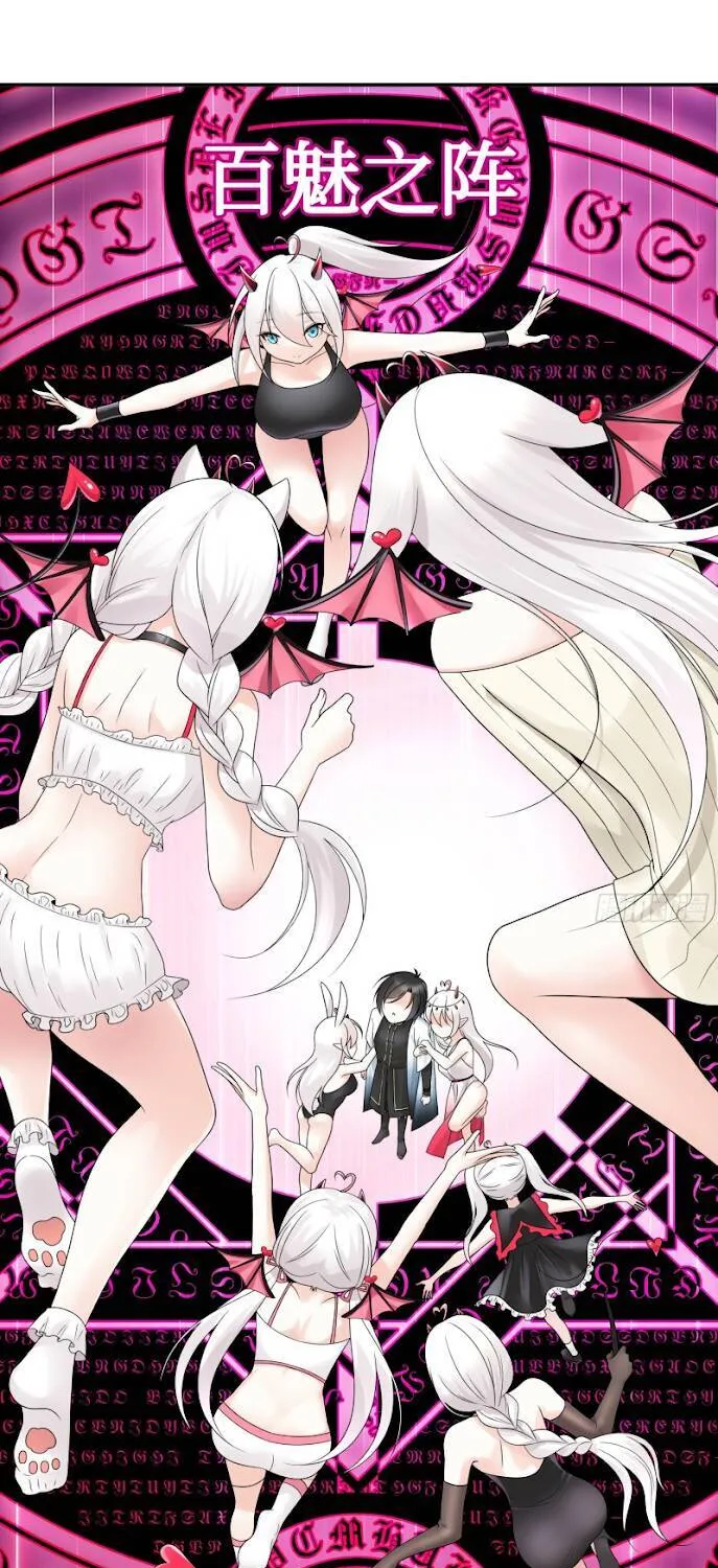 Hắc Ám Thuần Khiết: Succubus Và Kiếm Tiên Chap 3 - Next Chap 4
