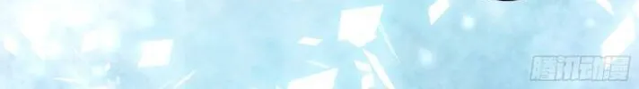 Hắc Ám Thuần Khiết: Succubus Và Kiếm Tiên Chap 3 - Next Chap 4