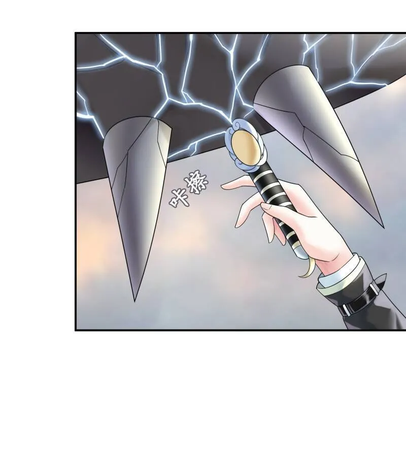 Hắc Ám Thuần Khiết: Succubus Và Kiếm Tiên Chap 4 - Next Chap 5