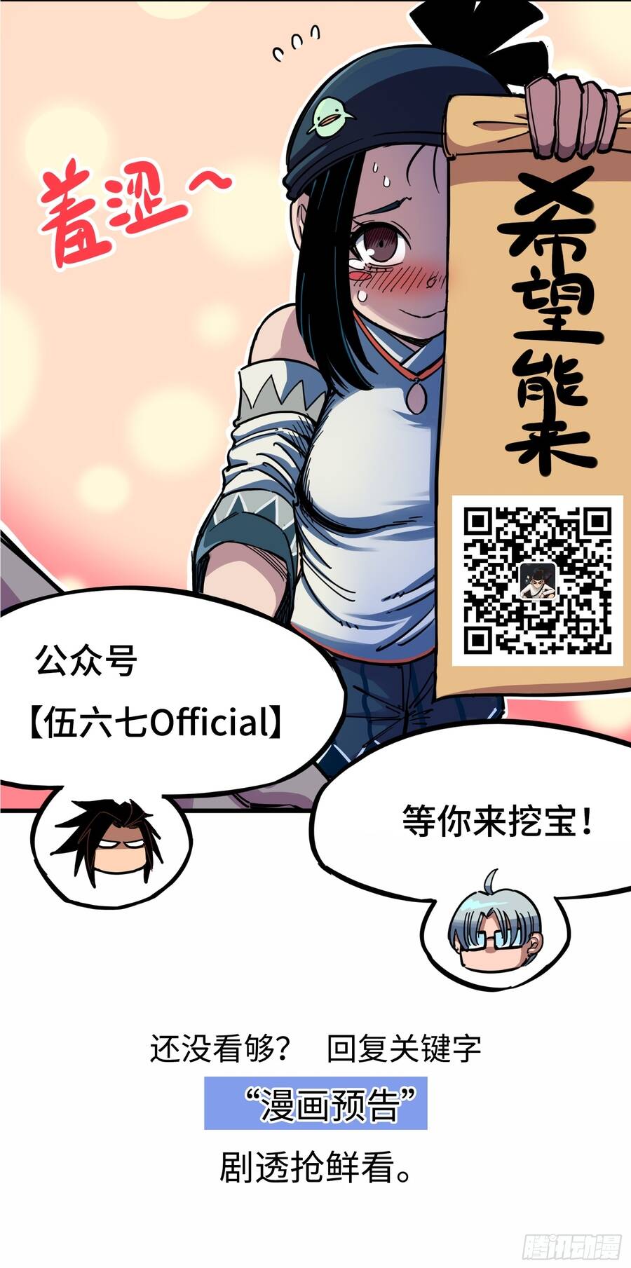 Hắc Bạch Song Long Chap 21 - Next Chap 22