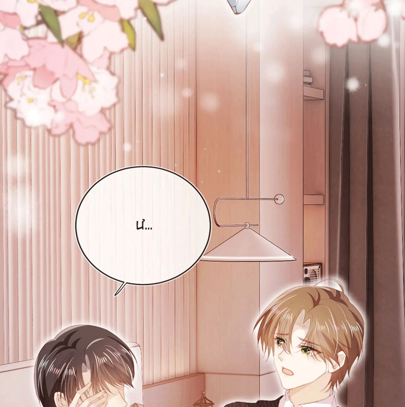 Hắc Hóa Phản Diện Sủng Lên Trời Chap 143 - Next Chap 144