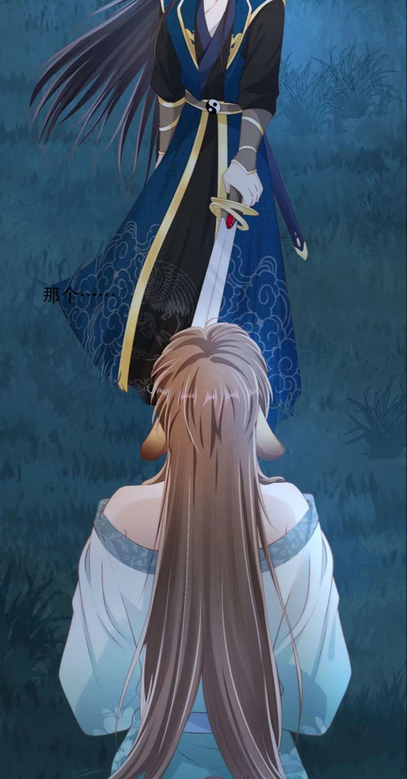 Hắc Hóa Phản Diện Sủng Lên Trời Chap 76 - Next Chap 77